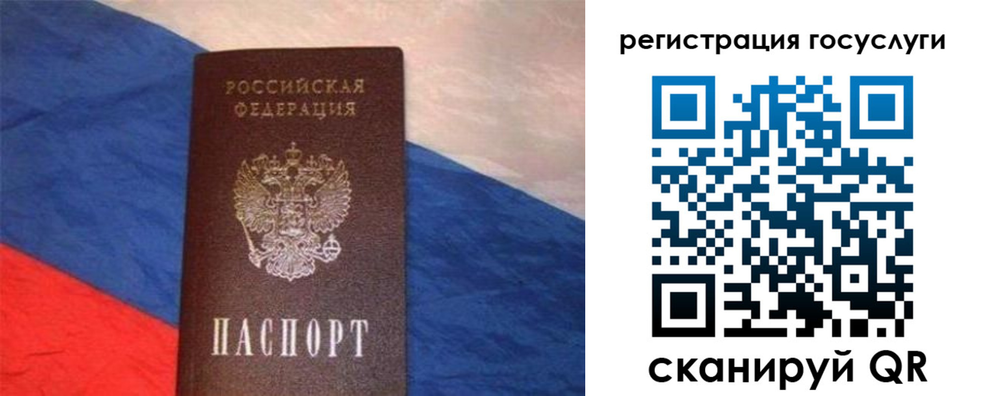 временная регистрация гарантия в Мценске
